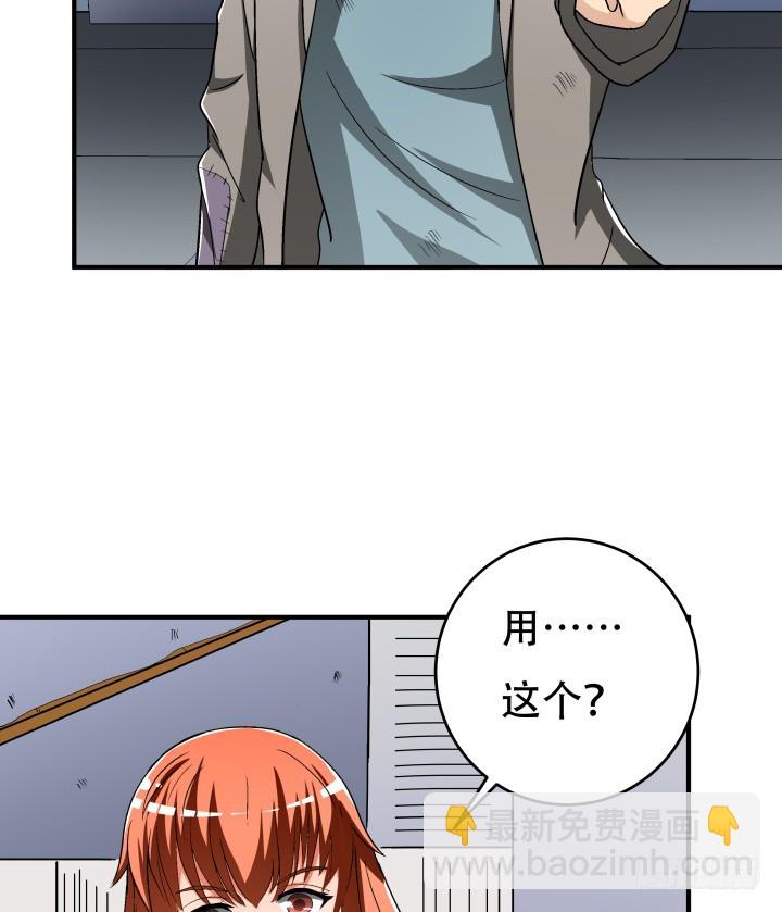 137话 偶遇迷弟(1/2)-第136话