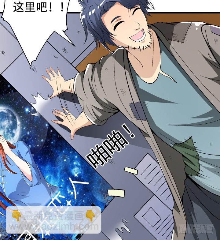 137话 偶遇迷弟(1/2)-第136话