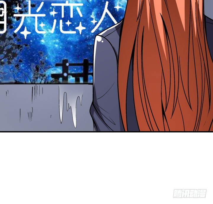 137话 偶遇迷弟(1/2)-第136话