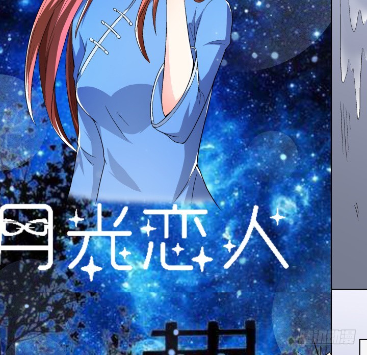 137话 偶遇迷弟(1/2)-第136话