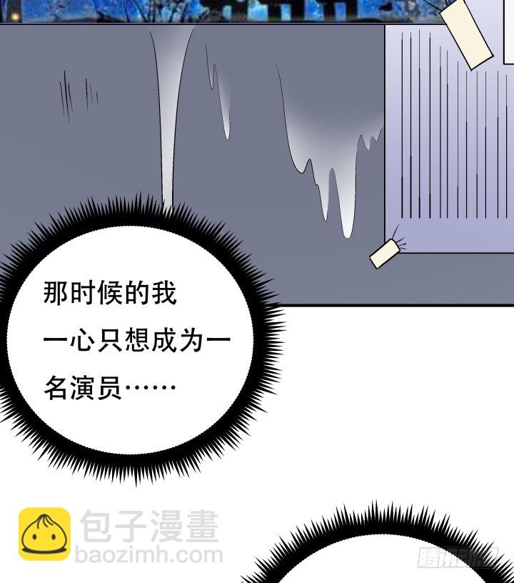 137话 偶遇迷弟(1/2)-第136话