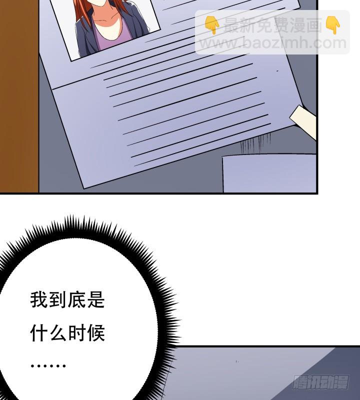 137话 偶遇迷弟(1/2)-第136话