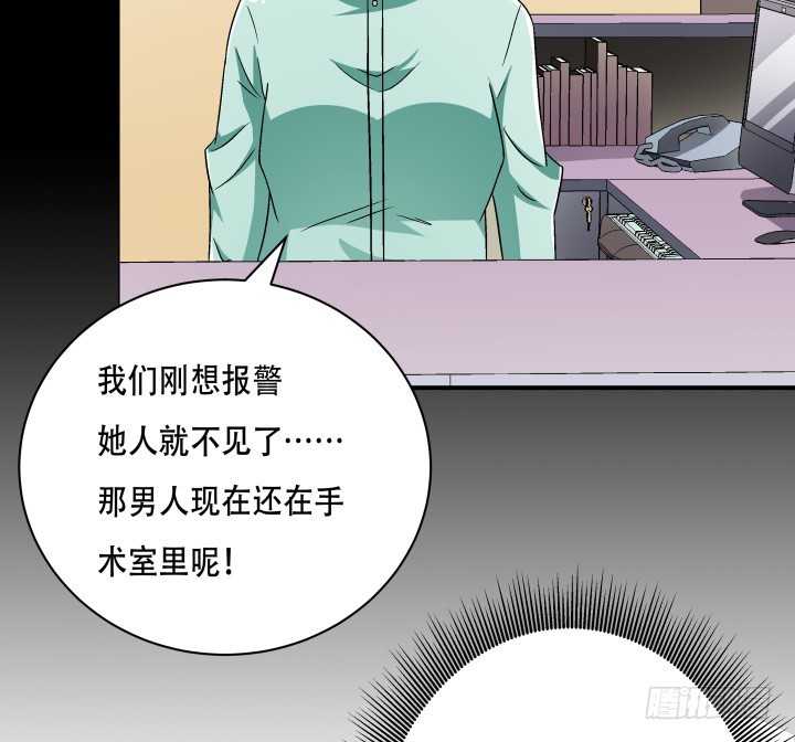 137话 偶遇迷弟(1/2)-第136话