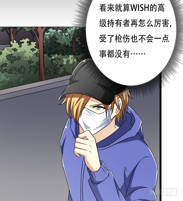 137话 偶遇迷弟(1/2)-第136话