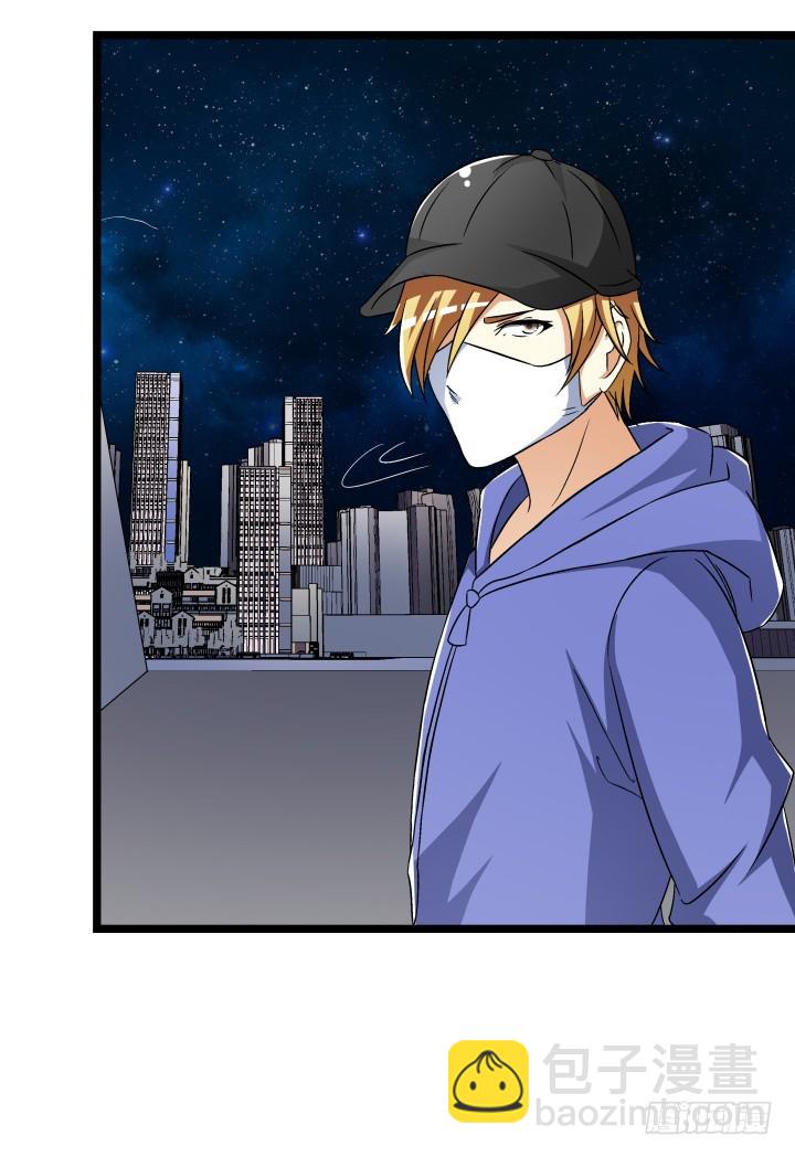 137话 偶遇迷弟(1/2)-第136话