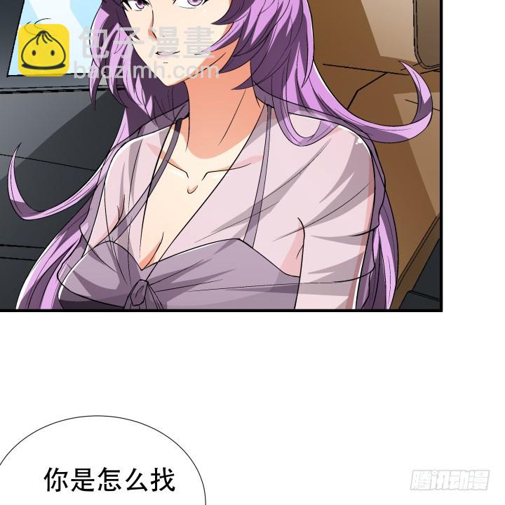 139话 鸿门宴(1/2)-第138话