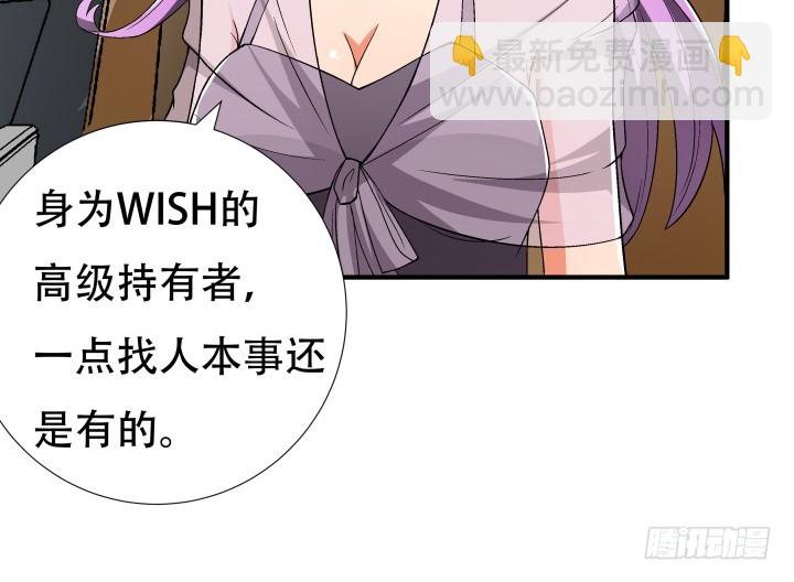 139话 鸿门宴(1/2)-第138话