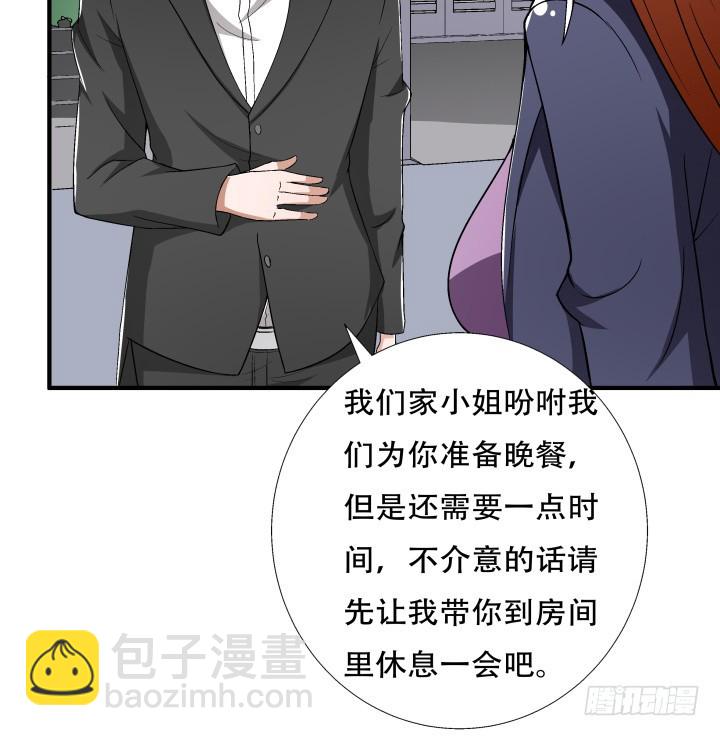 139话 鸿门宴(1/2)-第138话