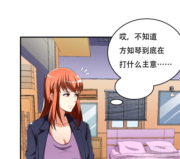 139话 鸿门宴(1/2)-第138话