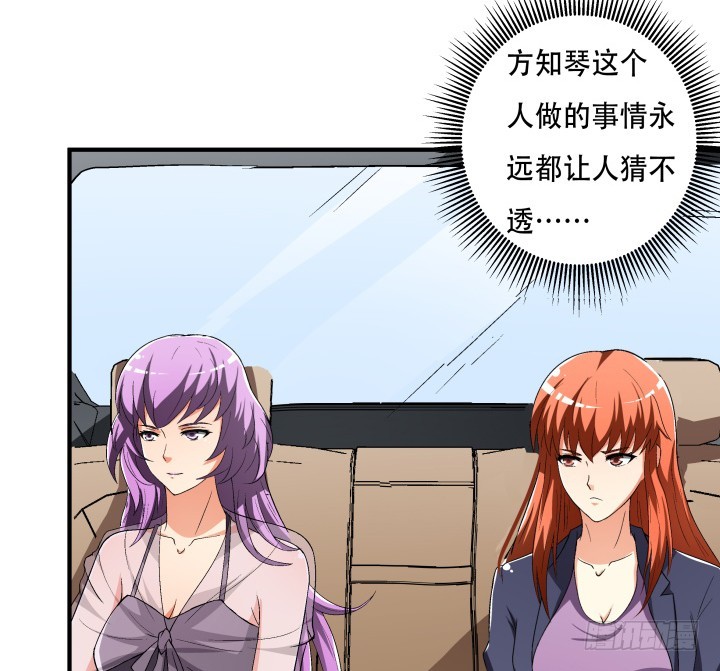 139话 鸿门宴(1/2)-第138话