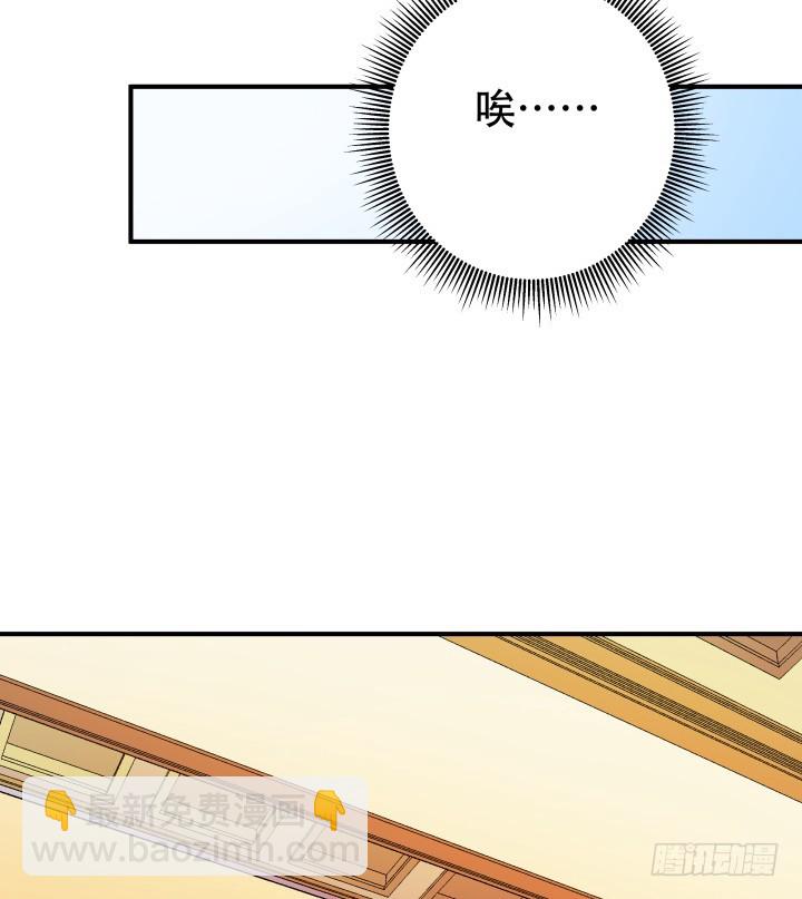 139话 鸿门宴(1/2)-第138话