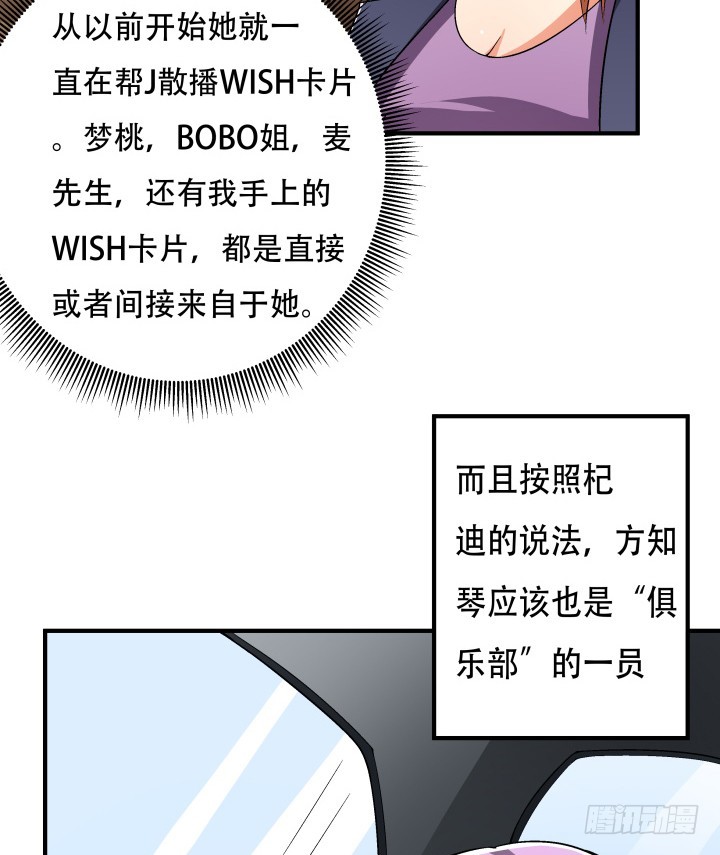 139话 鸿门宴(1/2)-第138话