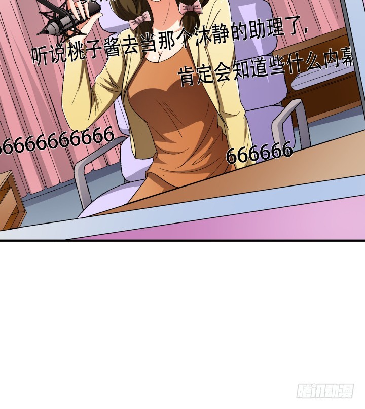 141话 真凶竟是你(1/2)-第140话