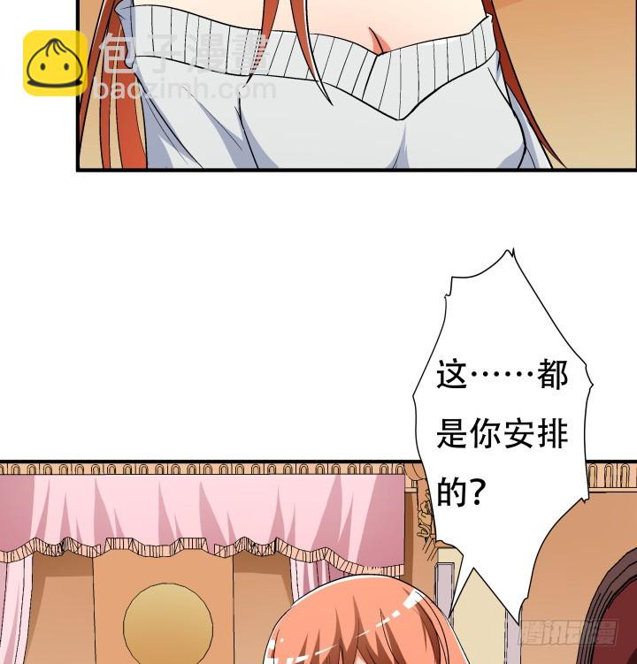 141话 真凶竟是你(1/2)-第140话