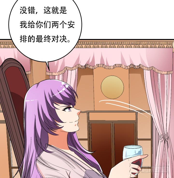 141话 真凶竟是你(1/2)-第140话