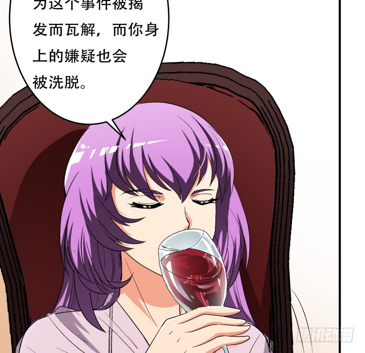 141话 真凶竟是你(1/2)-第140话