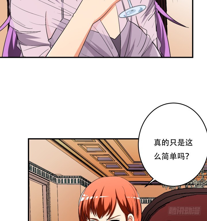 141话 真凶竟是你(1/2)-第140话