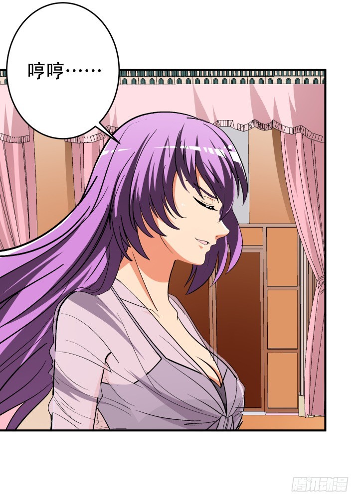 141话 真凶竟是你(1/2)-第140话