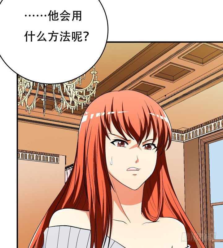 141话 真凶竟是你(1/2)-第140话