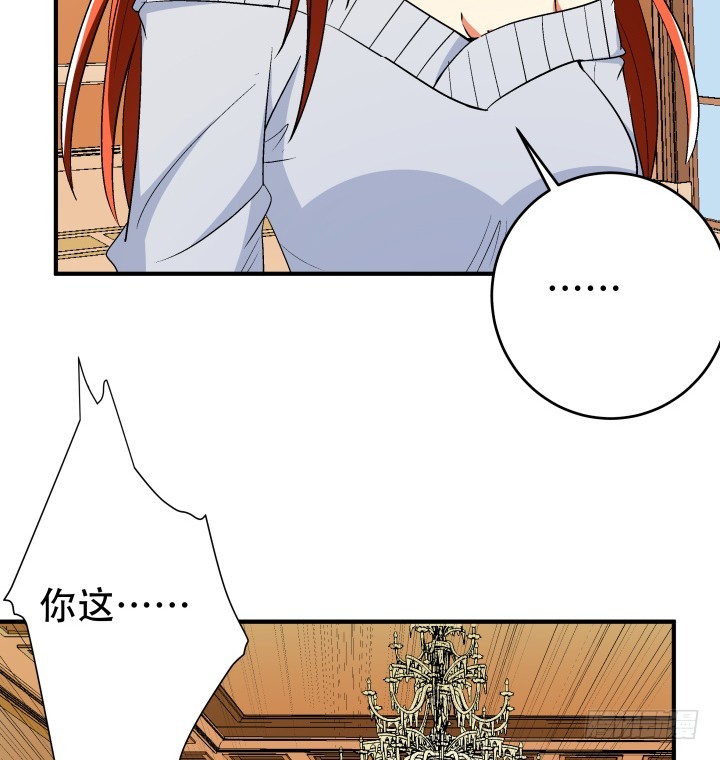 141话 真凶竟是你(1/2)-第140话