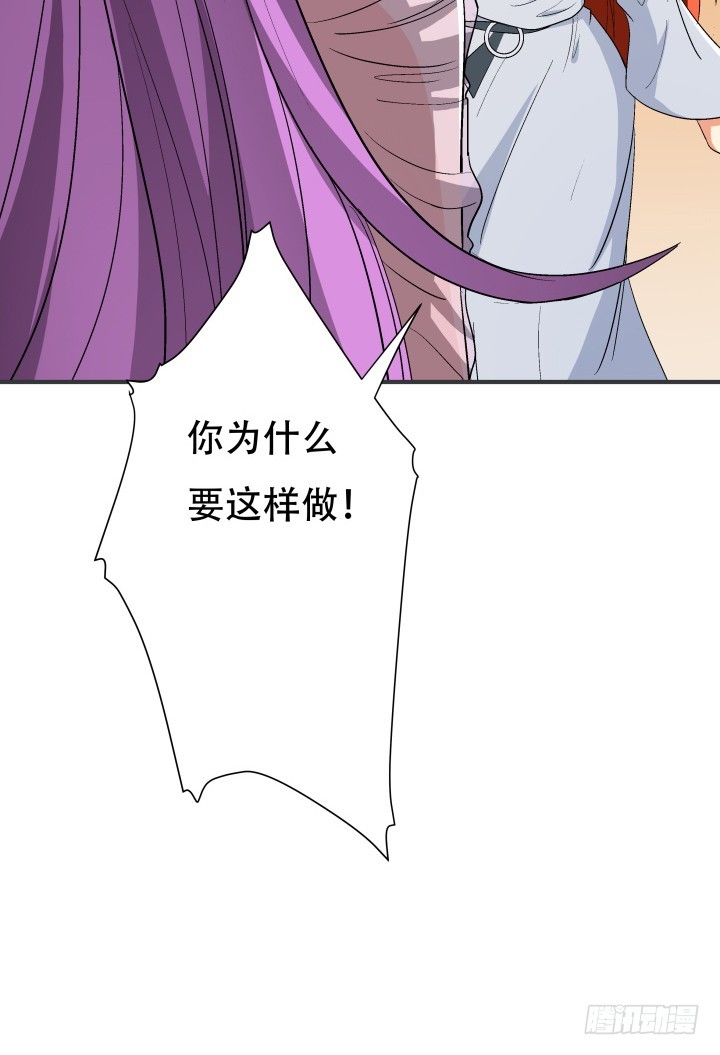 141话 真凶竟是你(1/2)-第140话