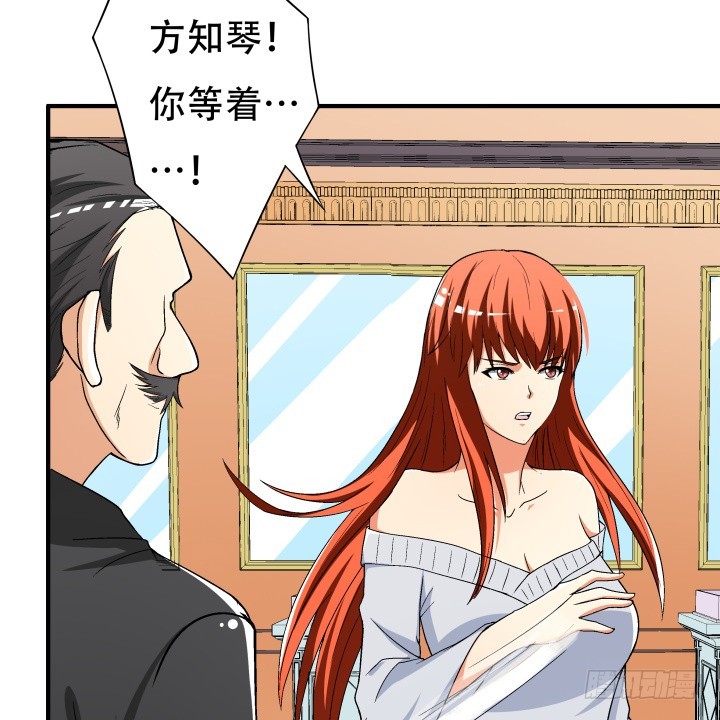 141话 真凶竟是你(1/2)-第140话