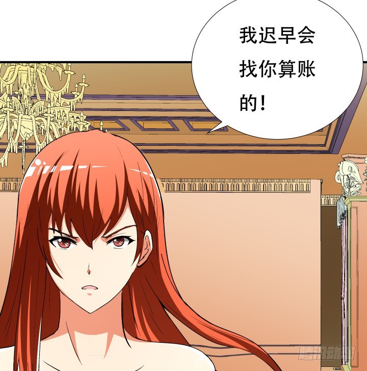 141话 真凶竟是你(1/2)-第140话