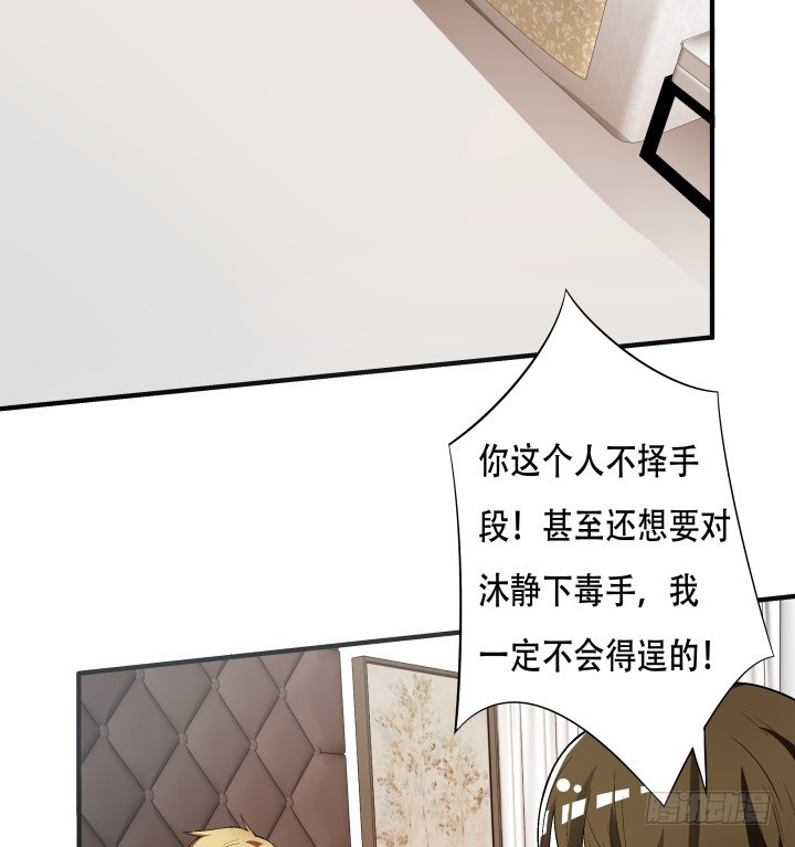 143话 这是我欠你的(1/2)-第142话