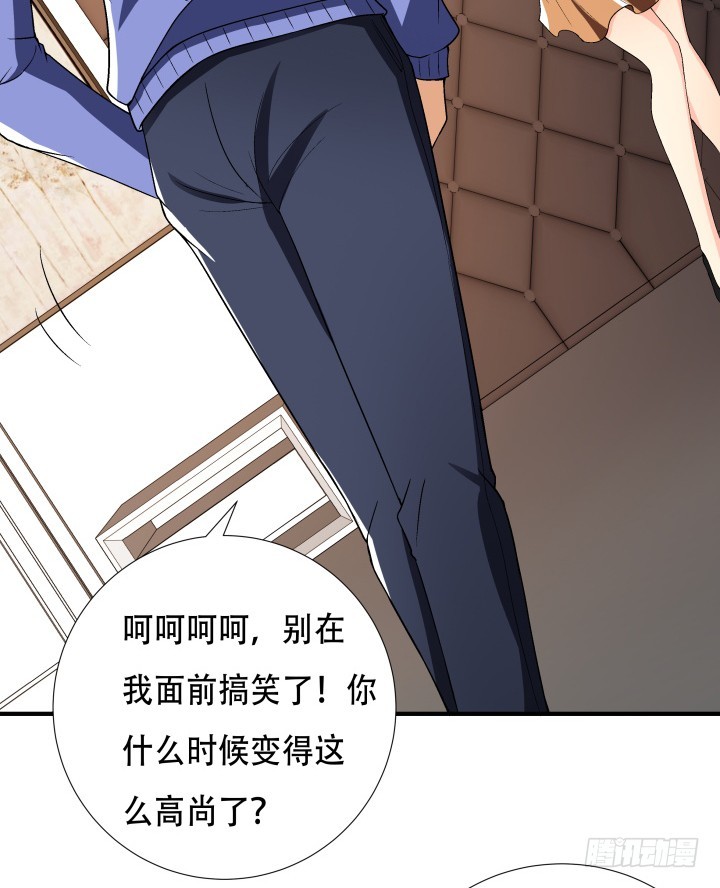 143话 这是我欠你的(1/2)-第142话