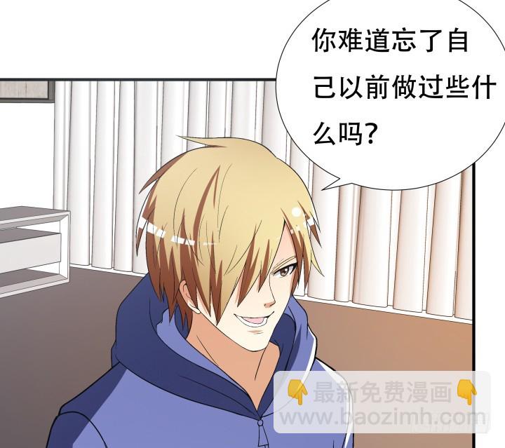 143话 这是我欠你的(1/2)-第142话