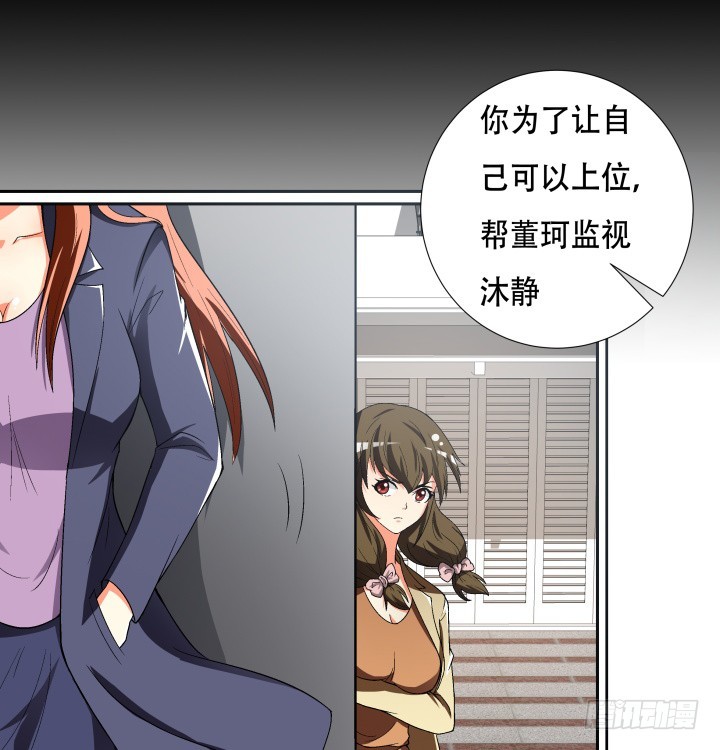 143话 这是我欠你的(1/2)-第142话