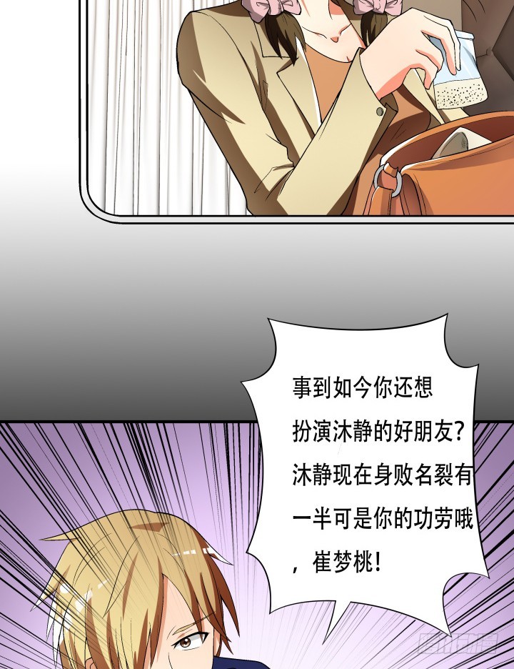 143话 这是我欠你的(1/2)-第142话