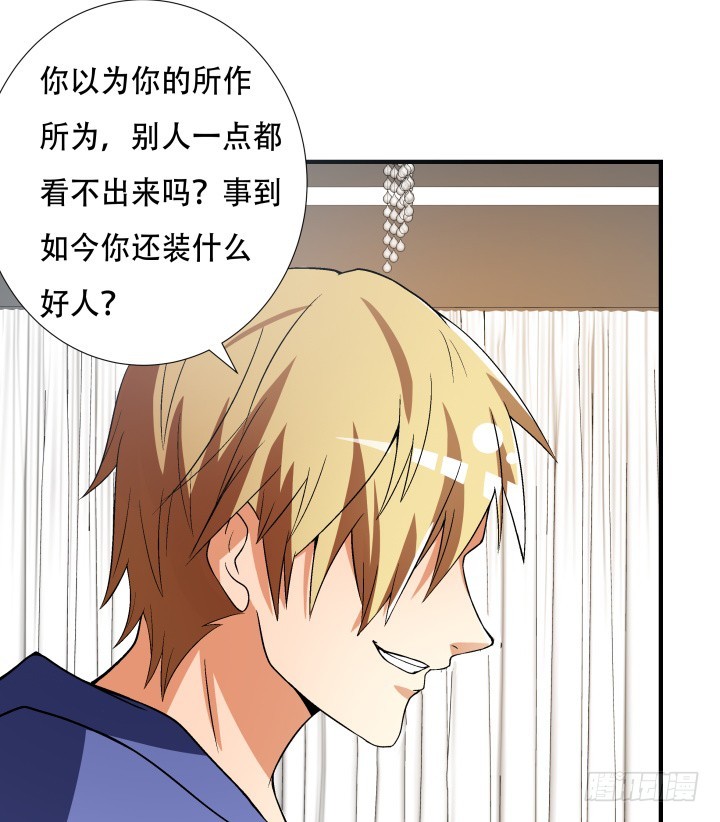 143话 这是我欠你的(1/2)-第142话