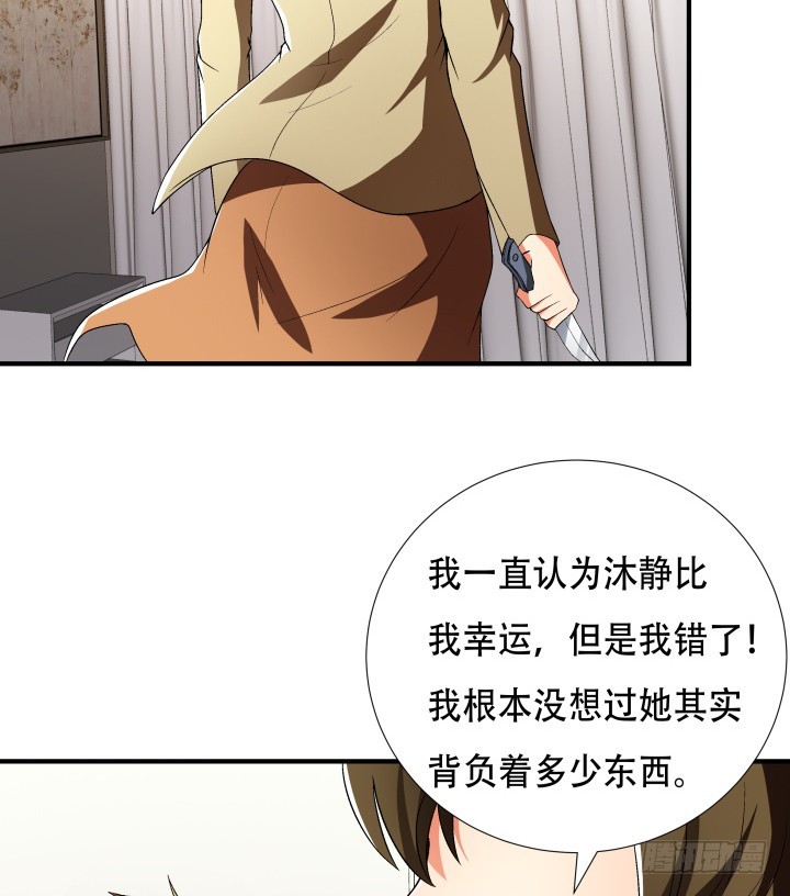 143话 这是我欠你的(1/2)-第142话