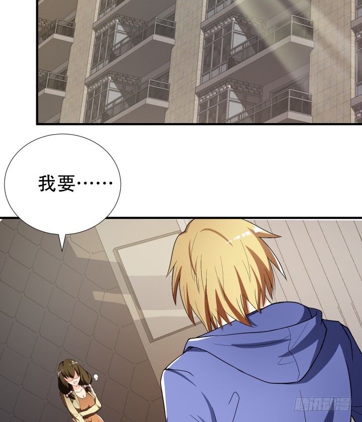 143话 这是我欠你的(1/2)-第142话