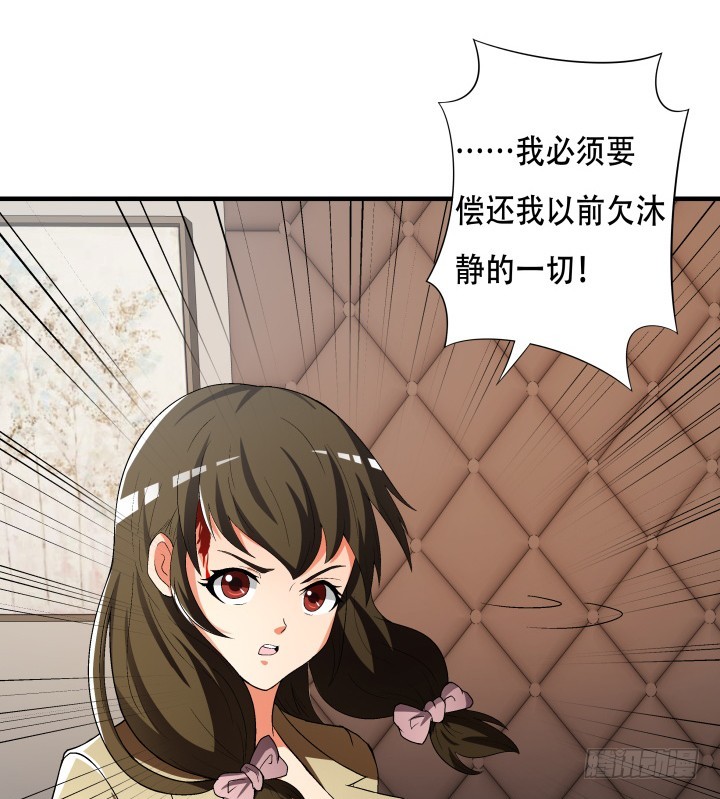 143话 这是我欠你的(1/2)-第142话