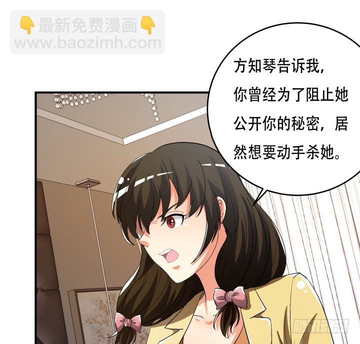 143话 这是我欠你的(1/2)-第142话