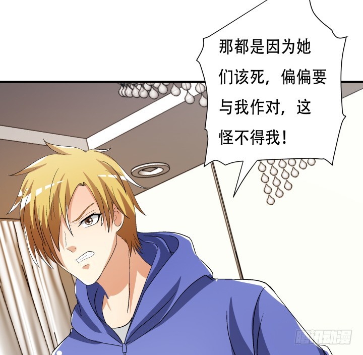 143话 这是我欠你的(1/2)-第142话