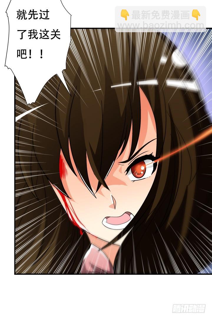 143话 这是我欠你的(1/2)-第142话