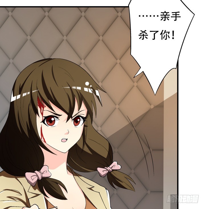 143话 这是我欠你的(1/2)-第142话