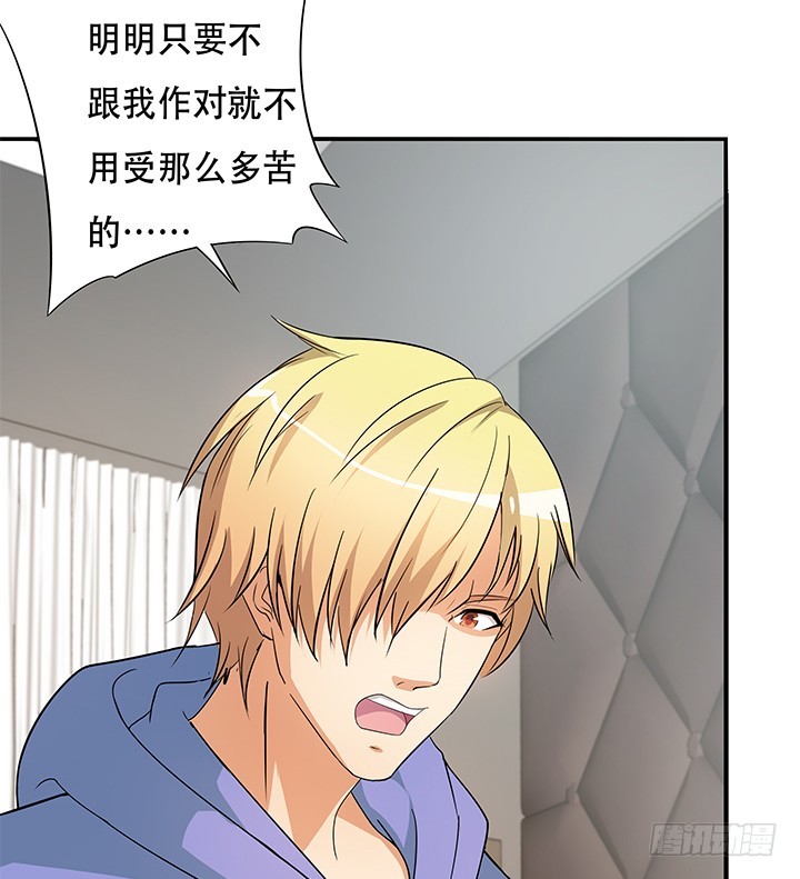 145话 你必须死(1/2)-第144话