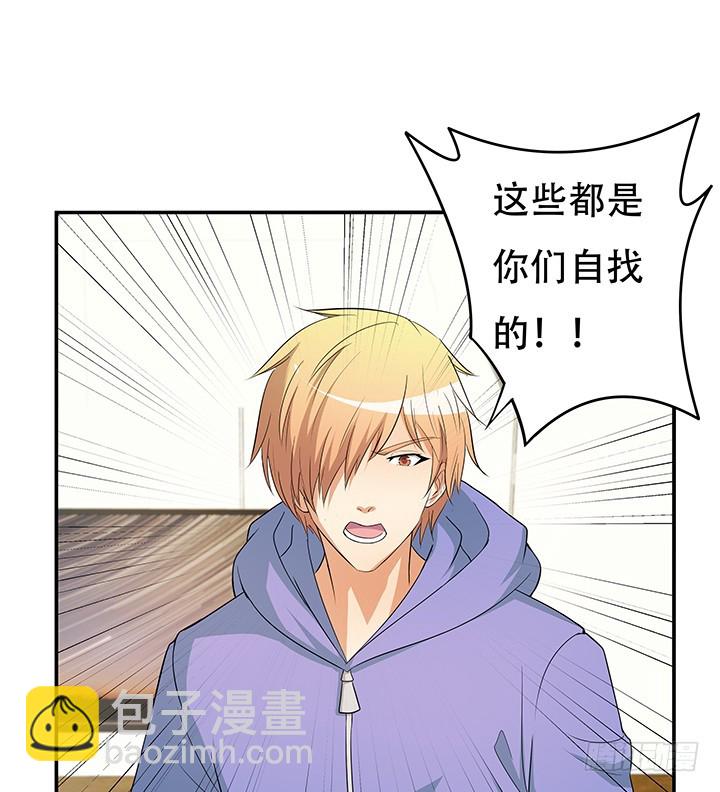 145话 你必须死(1/2)-第144话