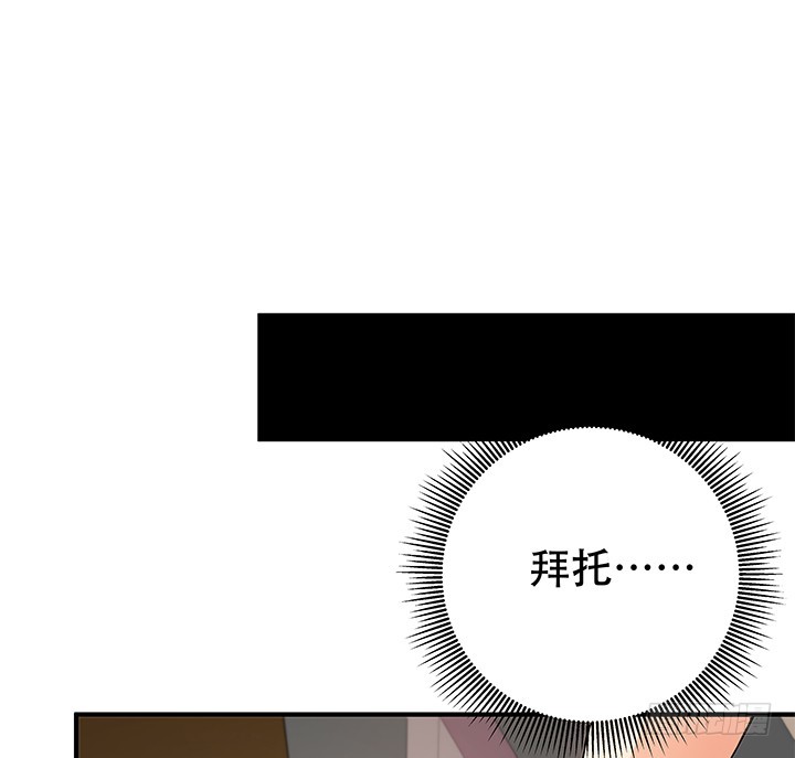 145话 你必须死(1/2)-第144话