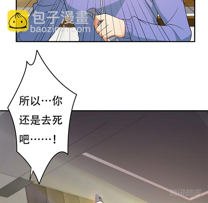 145话 你必须死(1/2)-第144话