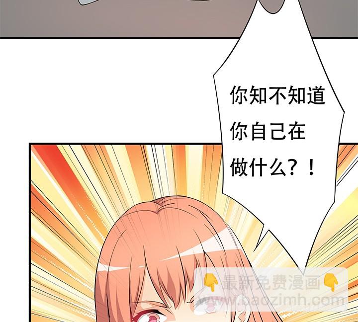 145话 你必须死(1/2)-第144话