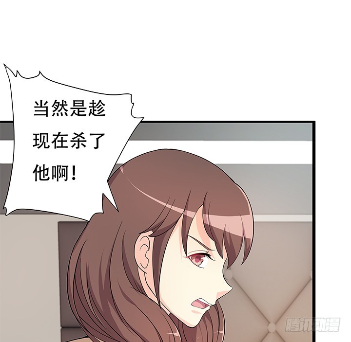 145话 你必须死(1/2)-第144话