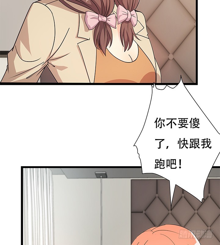 145话 你必须死(1/2)-第144话