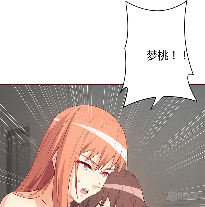 147话 是你们逼我的！(1/2)-第146话