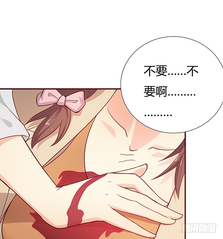 147话 是你们逼我的！(1/2)-第146话