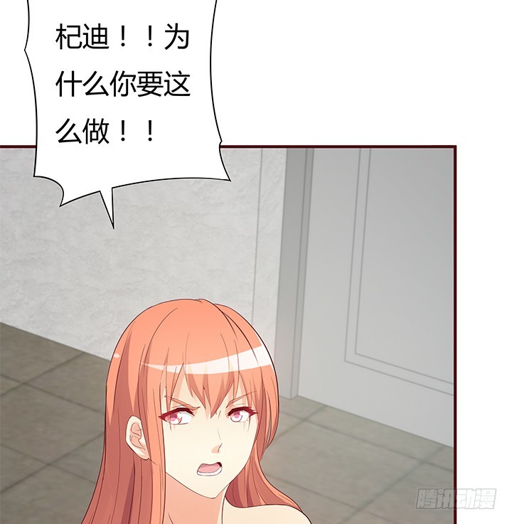 147话 是你们逼我的！(1/2)-第146话